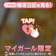 ヒメ日記 2024/12/17 18:46 投稿 西島こころ MADAM