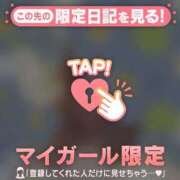 ヒメ日記 2024/12/17 19:16 投稿 西島こころ MADAM