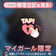 ヒメ日記 2024/12/18 03:46 投稿 西島こころ MADAM