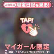 ヒメ日記 2024/12/18 21:16 投稿 西島こころ MADAM