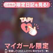 ヒメ日記 2024/12/18 21:31 投稿 西島こころ MADAM