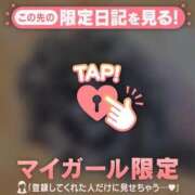 ヒメ日記 2024/12/19 05:46 投稿 西島こころ MADAM