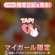 ヒメ日記 2024/12/19 06:01 投稿 西島こころ MADAM