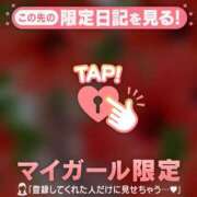 ヒメ日記 2024/12/19 19:16 投稿 西島こころ MADAM