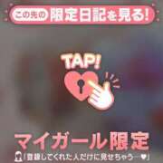 ヒメ日記 2024/12/20 04:01 投稿 西島こころ MADAM