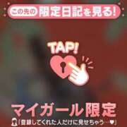 ヒメ日記 2024/12/20 07:01 投稿 西島こころ MADAM