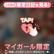 ヒメ日記 2024/12/20 21:31 投稿 西島こころ MADAM