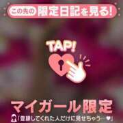 ヒメ日記 2024/12/20 22:01 投稿 西島こころ MADAM