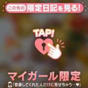 ヒメ日記 2024/12/20 22:16 投稿 西島こころ MADAM