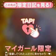 ヒメ日記 2024/12/21 05:46 投稿 西島こころ MADAM