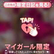 ヒメ日記 2024/12/22 21:16 投稿 西島こころ MADAM