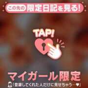 ヒメ日記 2024/12/23 18:46 投稿 西島こころ MADAM