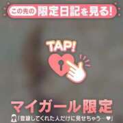 ヒメ日記 2024/12/23 19:16 投稿 西島こころ MADAM