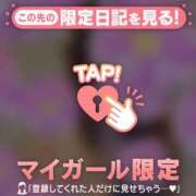 ヒメ日記 2024/12/26 07:31 投稿 西島こころ MADAM