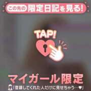 ヒメ日記 2024/12/27 19:16 投稿 西島こころ MADAM