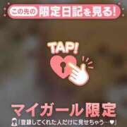 ヒメ日記 2024/12/30 21:31 投稿 西島こころ MADAM