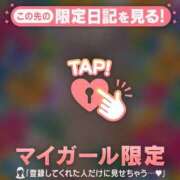 ヒメ日記 2025/01/03 07:46 投稿 西島こころ MADAM