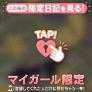 ヒメ日記 2025/01/03 18:46 投稿 西島こころ MADAM