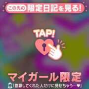 ヒメ日記 2025/01/03 19:16 投稿 西島こころ MADAM