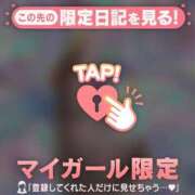 西島こころ 遂にその日を迎えましたね。 MADAM