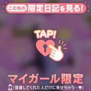 西島こころ 先日寒過ぎたお陰で。 MADAM