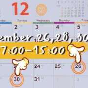 西島こころ シフトを追加いたしました。 MADAM