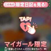 西島こころ 冬至まであと1週間。 MADAM