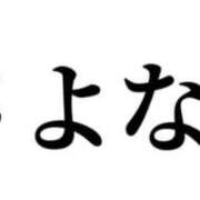 ヒメ日記 2025/12/03 05:46 投稿 塚田まゆな MADAM