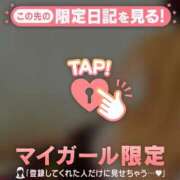 ヒメ日記 2024/12/08 13:16 投稿 仁科ゆりか MADAM