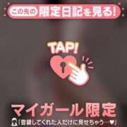 ヒメ日記 2024/12/14 08:01 投稿 仁科ゆりか MADAM