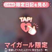 ヒメ日記 2024/12/21 05:31 投稿 仁科ゆりか MADAM