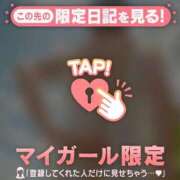 ヒメ日記 2025/12/03 06:46 投稿 仁科ゆりか MADAM