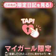 ヒメ日記 2024/12/09 14:01 投稿 西城かえで MADAM