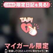 ヒメ日記 2024/12/20 11:31 投稿 西城かえで MADAM