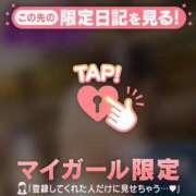 ヒメ日記 2025/11/10 12:01 投稿 藤島りょうこ MADAM