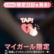 ヒメ日記 2025/12/03 12:16 投稿 藤島りょうこ MADAM