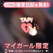 ヒメ日記 2025/12/04 12:16 投稿 藤島りょうこ MADAM