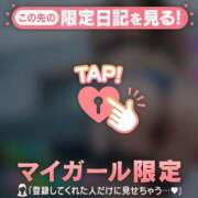 ヒメ日記 2025/12/05 12:16 投稿 藤島りょうこ MADAM