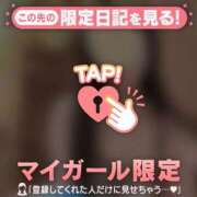 ヒメ日記 2024/12/06 19:16 投稿 富田はるな MADAM