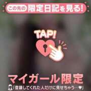 ヒメ日記 2024/12/06 19:31 投稿 富田はるな MADAM