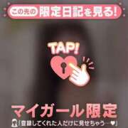 ヒメ日記 2024/12/08 04:01 投稿 富田はるな MADAM