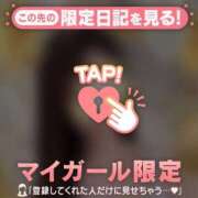 ヒメ日記 2024/12/08 05:01 投稿 富田はるな MADAM