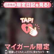 ヒメ日記 2024/12/08 12:01 投稿 富田はるな MADAM