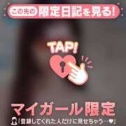 ヒメ日記 2024/12/08 13:01 投稿 富田はるな MADAM