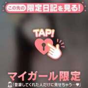 ヒメ日記 2024/12/08 13:16 投稿 富田はるな MADAM