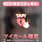 ヒメ日記 2024/12/12 08:01 投稿 富田はるな MADAM