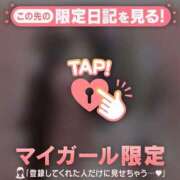 ヒメ日記 2024/12/12 12:16 投稿 富田はるな MADAM