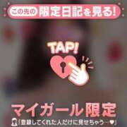 ヒメ日記 2024/12/14 16:31 投稿 富田はるな MADAM