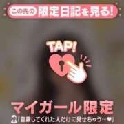 ヒメ日記 2024/12/18 05:01 投稿 富田はるな MADAM