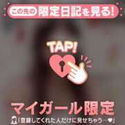 ヒメ日記 2024/12/19 05:46 投稿 富田はるな MADAM